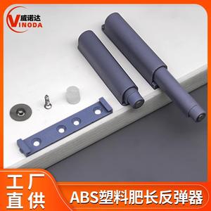 Drawer Slide <b>Rebound</b> Device Plastic Self Closing Wardrobe Cabinet Door Hardware Accessory Minimalist Design - Product Image 5