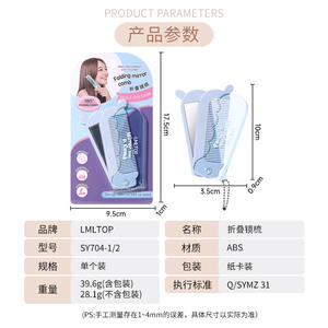 Peine Plegable con Espejo LMLTOP, Peine Grande Portátil para Alisar el Cabello con Espejo para Flequillo, Adulto, Azul y Morado SY704 - Product Image 2