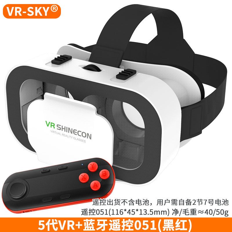 5th generation vr051 remote control