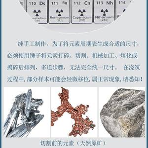 Tableau Périodique des Éléments avec 83 Éléments Réels, Présentoir en Acrylique pour l'Enseignement de la Chimie, Cadeau Scolaire - Product Image 5