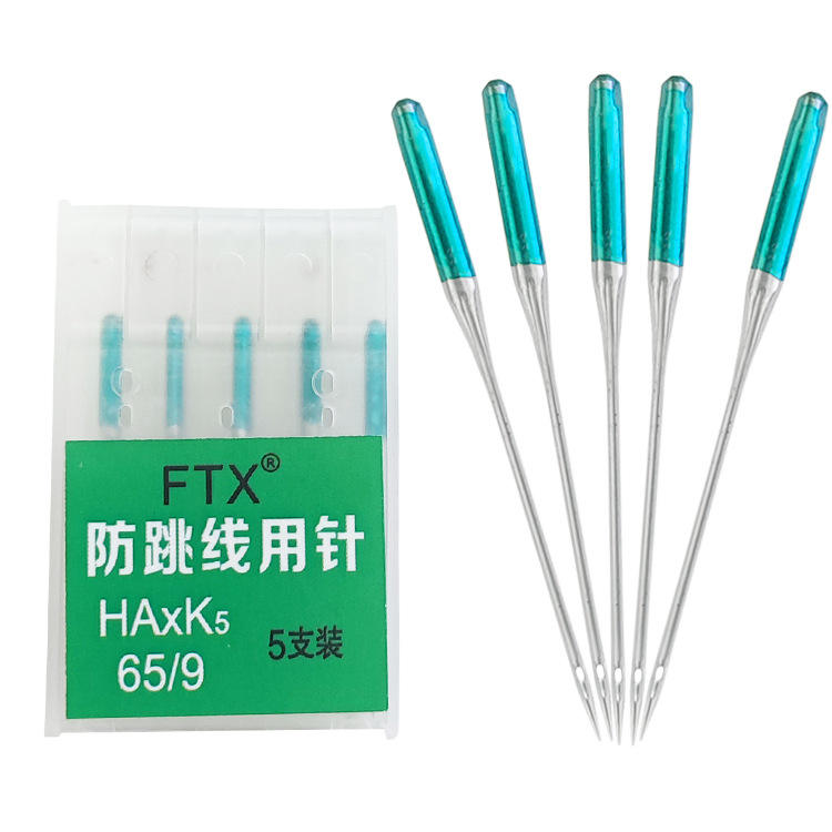 9 #[Pack of 5] Upgraded