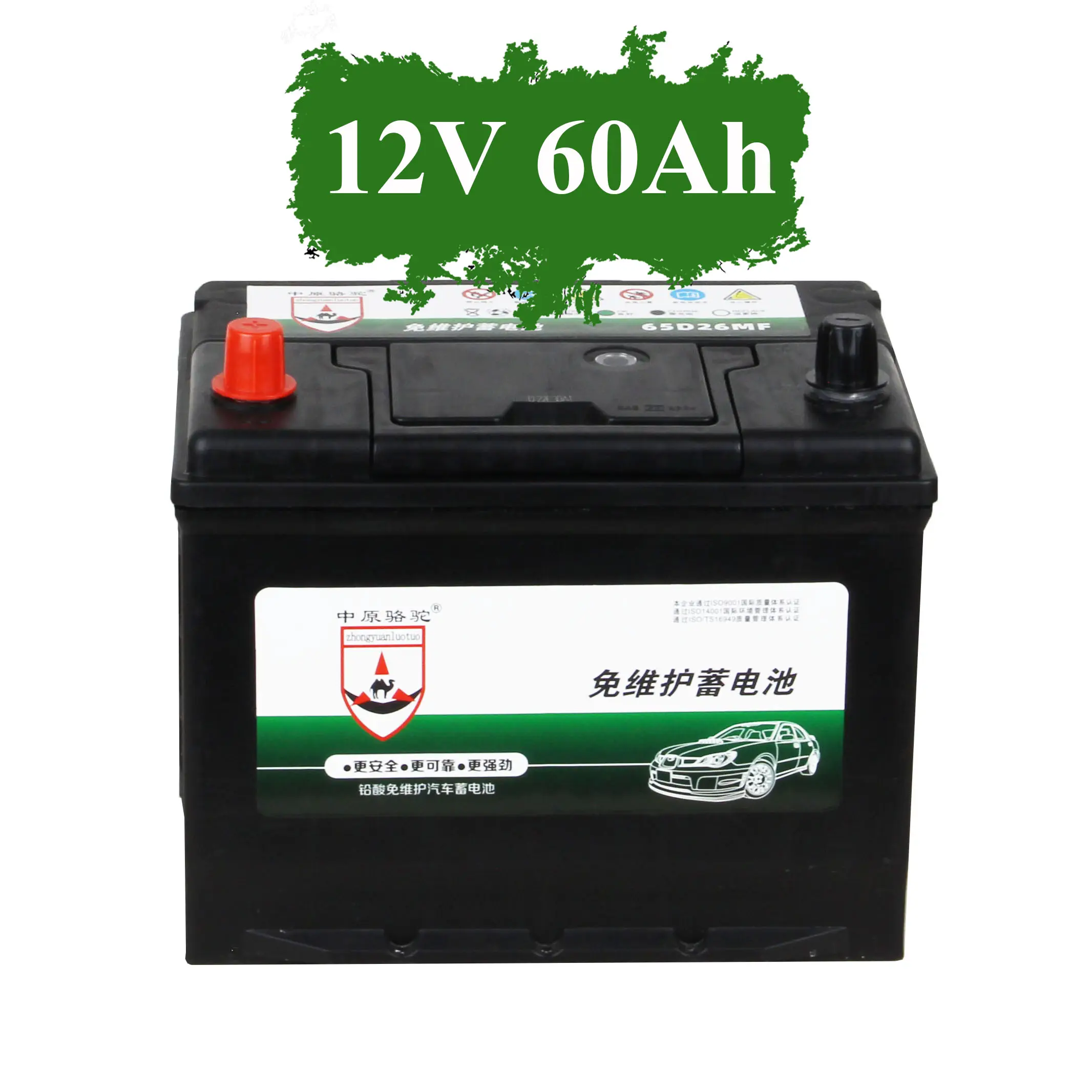 Zhongluo 65D26 12V60AH batterie automobile à cycle profond batterie plomb-acide sèche démarrage automobile spéciaux de batterie de voiture