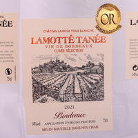 Etiquetas Adhesivas Atractivas para Botellas de Vino Tinto Vintage, Diseño Personalizado, Ideales para Decoración de Botellas y Promoción de Marca