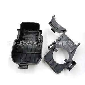 I30 Santa Fe <b>Battery</b> Positive <b>Terminal</b> Cover 91971-2B370 ABS Replacement Part - Product Image 1