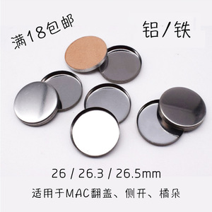 Plateau rond en aluminium et fer de 26 mm de diamètre pour échantillons de rouge à lèvres, fards à paupières, blush et illuminateur DIY - Product Image 5