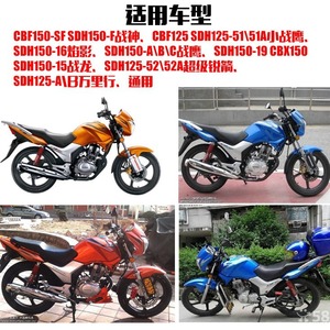 มอเตอร์สตาร์ทมอเตอร์ไซค์ 12V 1.24Nm แปรงคาร์บอนสำหรับยามาฮ่า คาวาซากิ ซีบีเอฟ 150 วอร์ฮอว์ก 125 ซ่อมเปลี่ยน - Product Image 5