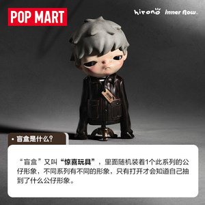 Popmart Hirono Reshape Series Figurines de <span class=keywords><strong>personnages</strong></span> originales et authentiques, faites à <span class=keywords><strong>la</strong></span> main, adorables animaux, boîtes mystères, jouets - Product Image 3