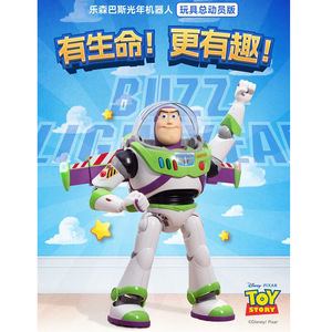 Robot Robosen Buzz Lightyear Edición Toy Story Escala 1:1 con Luz, Sonido y Control Táctil para Niños - Product Image 1