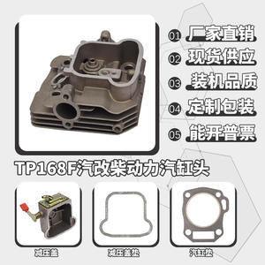 Pièces de conversion essence-diesel complètes de haute qualité, directement de l'usine, incluant des ensembles de culasses 168 170 à pression - Product Image 5