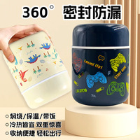 JM Boîte alimentaire isotherme double paroi en acier inoxydable 300 ml, avec fourchette, petite marmite à soupe, tasse isotherme portable pour enfants