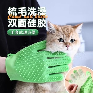 Gants en silicone double face pour animaux de compagnie, pour chats et chiens, bain, brossage, massage, vert - Product Image 1