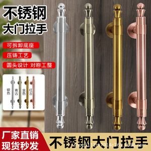 มือจับประตูโลหะผสมสังกะสีสไตล์จีนพร้อมดีไซน์หัวกลมสำหรับประตูและตู้ ติดตั้งง่าย - Product Image 4