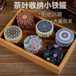 Caja de Almacenamiento Decorativa Redonda de Metal con Diseño Étnico Multicolor para Té, Dulces y Velas Aromáticas - Product Image 2