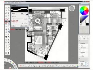 Logiciel de dessin réaliste Onedriver pour Win/Mac, lien de téléchargement envoyé, dessin à la main réaliste pour carnets de croquis 2021 - Product Image 5