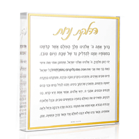 Bloc de luxe personnalisé en acrylique Lucite Hadlakas Neiros pour Hanukkah exposition professionnelle utilisation
