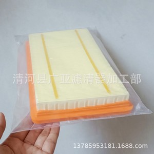 Elemento de Filtro de Aire Foton Times Yuling 1.2L Para Modelo VQ1 K2817 - Product Image 3