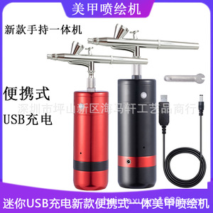 Pompe à air pour nail art tout-en-un, rechargeable, portable, sans fil, alimentation par gravité, vitesse réglable - Product Image 5