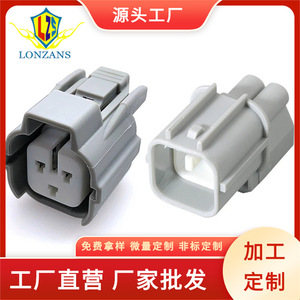 Conector Automotriz 6189-0131, Conector Macho y Hembra de Plástico Gris para Arnés de Cableado de Automóvil, IP20 - Product Image 3