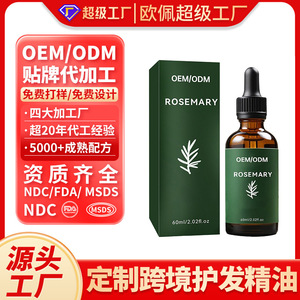 Aceite Capilar de Romero OEM 60ml, Suero para el Cuidado del Cuero Cabelludo y Prevención de la Caída del Cabello - Product Image 2