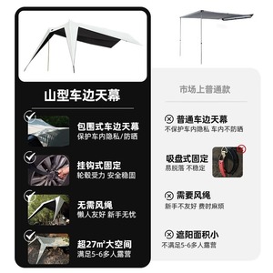 Carpa con Forma de Montaña Explorer, 490x563x245cm, Impermeable, para Campamento al Aire Libre - Product Image 4