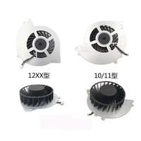 Refroidisseur interne pour PS4 1000/1100 1200 ventilateur de refroidissement pour PS4 Pro 7000 radiateur pour PS4 Slim 2000 pièce de réparation