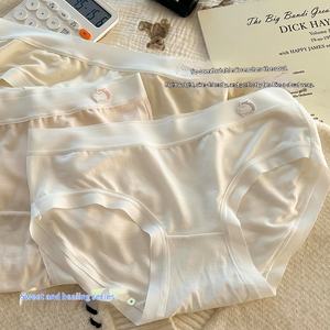 Culotte Hipster Femme en Modal Viscose Sans Traces, Taille Mi-Haute, Entrejambe en Coton Uni, Antibactérienne et Respirante, Usage Quotidien - Product Image 1