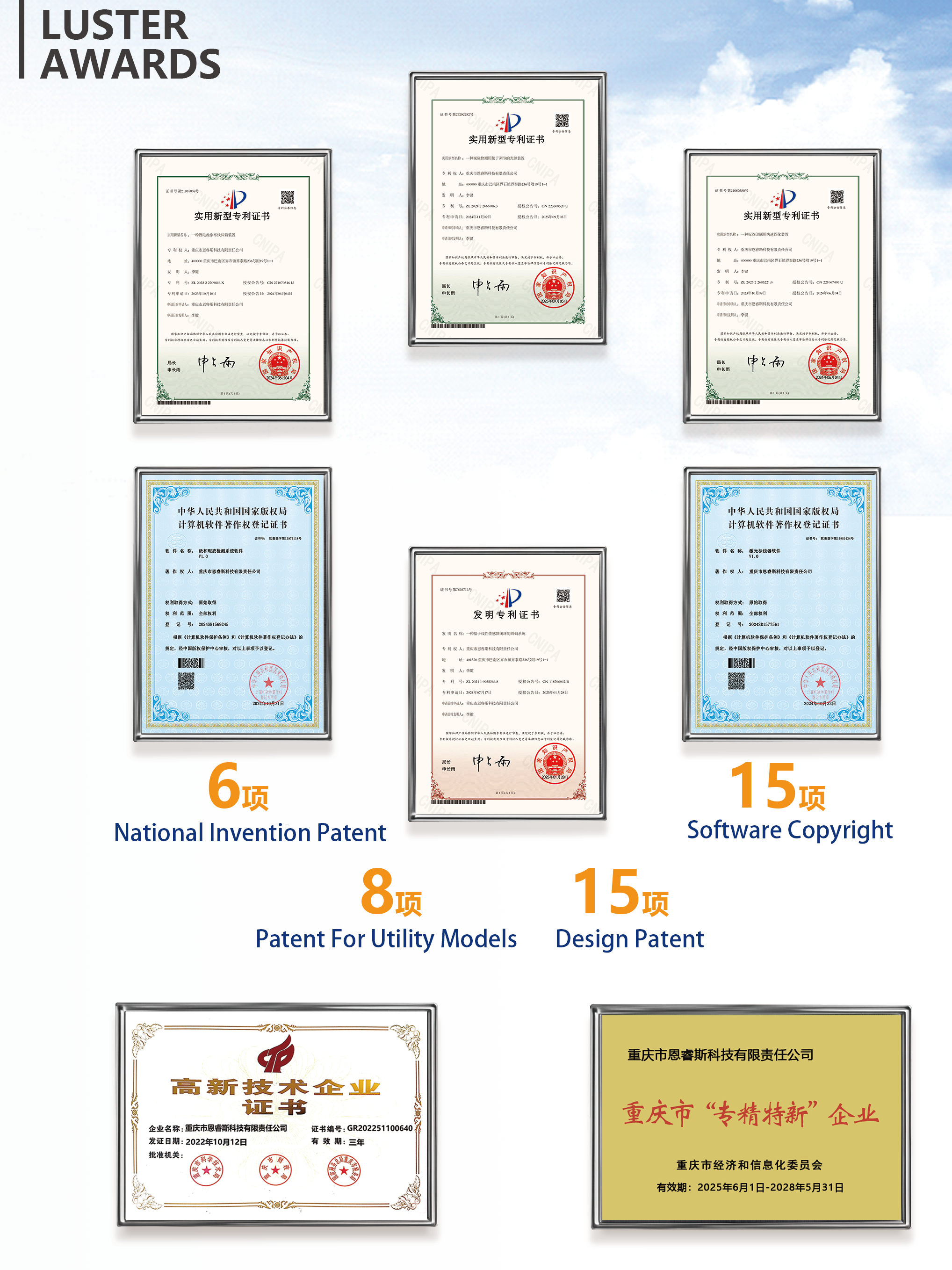 quality assurance inspection