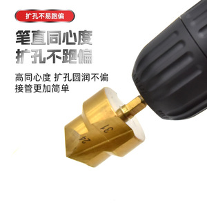 Hexagonal Shank PPR <b>Step</b> <b>Drill</b> Bit 20 25 32mm Gold Finish High Concentricity Plumbing Electrical Pipe Drilling - Product Image 1