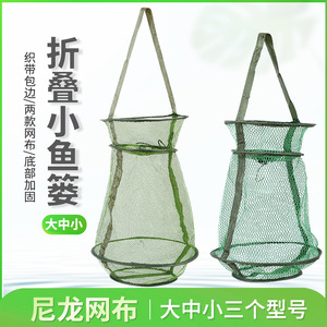 Cesta Plegable para Peces, Malla de Nailon, Pequeña, Mediana, Grande, Red de Pesca Portátil para Exteriores - Product Image 4