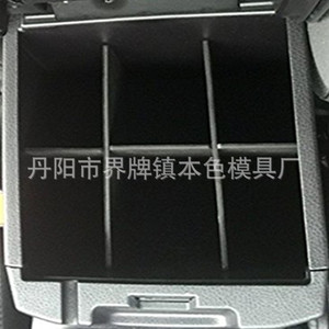 Toyota Tacoma Center <b>Console</b> Storage Box <b>Black</b> Plastic Insert Type Armrest Box For Car Interior Organization - Product Image 2