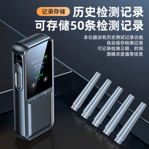 Alcootest de haute précision portable, testeur de conduite en état d'ébriété, capteur à pile à combustible, batterie au lithium, matériau ABS noir - Product Image 3