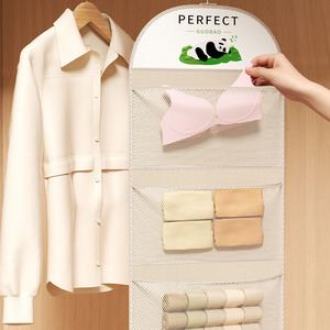 Organizador de malla colgante Perfect Guobao de doble capa para sujetadores y calcetines, bolsa de almacenamiento para armario o pared. - Product Image 3