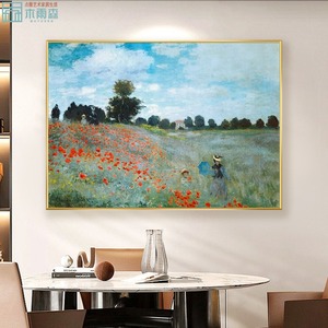 Peinture à l'huile de <span class=keywords><strong>carte</strong></span> <span class=keywords><strong>du</strong></span> <span class=keywords><strong>monde</strong></span> vintage sur <span class=keywords><strong>toile</strong></span> pour salle d'étude de bibliothèque - Product Image 4