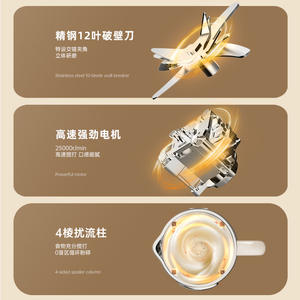 Machine à lait de soja Ceool 1,2 L, contrôle par micro-ordinateur, multifonctionnelle, électrique, intelligente, avec minuterie 12h pour usage domestique - Product Image 6