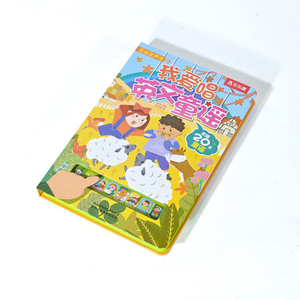 Libro de Bebé Personalizado, Libro Sonoro Interactivo con Sonidos <span class=keywords><strong>para</strong></span> Niños, Libro de Aprendizaje Temprano en Inglés <span class=keywords><strong>para</strong></span> Niños - Product Image 2