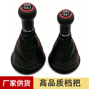 Chen Can Leather Gear <b>Shift</b> <b>Knob</b> Cover Black Red Stitching For Old Bora Manual Transmission - Product Image 5