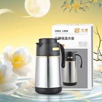 1.6L kapasitas besar botol dinding ganda terisolasi baja tahan karat vakum kopi teh air Pot termal