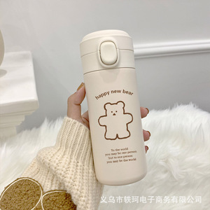 Botella de Agua Aislada Happy Bear de 350 ml y 450 ml, Portátil, Ecológica, Ideal para Regalo - Product Image 4