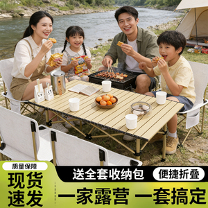 Portable Outdoor Folding <b>Table</b> Aluminum Rectangular 2 Seater Camping Picnic Use - Product Image 4