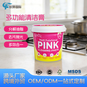 Cross-border spot kitchen degreasing and grease removal mild multi-functional cleaning <b>paste</b>, <b>powerful</b> cleaning for removing - Product Image 3