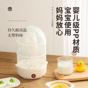 Egg <b>Steamer</b> Double Layer 1-12 Eggs <b>Electric</b> Automatic Power Off Household Breakfast Machine - Product Image 2