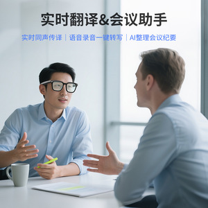 Lunettes intelligentes Ai pour hommes avec caméra 500Mp, vidéo 1080P, protection UV400, monture en plastique et métal, couleur noire - Product Image 2