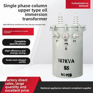 ขายตรงจากโรงงาน หม้อแปลงไฟฟ้าแบบจุ่มน้ำมัน ทรงกระบอก เฟสเดียว ขนาด 10kva-25kva แรงดันไฟฟ้าขาเข้า 220v - Product Image 3