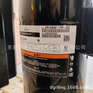 คอมเพรสเซอร์ทำความเย็นแบบสโครล Emerson Copeland รุ่น VR144KSE TFP 522 10 แรงม้า ระบายความร้อนด้วยอากาศ สำหรับใช้งานในอุตสาหกรรม - Product Image 1