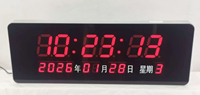 Horloges numériques synchronisées maître-esclave pour usines, ateliers, construction métallique, affichage LED lumineux, calendriers silencieux