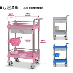 Carrito de Hospital Hirowa de Doble Capa, 900 mm de Altura, Silencioso, con Cajón para Uso Médico - Product Image 1