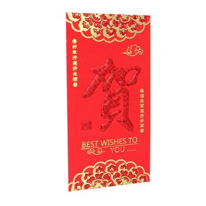 <b>Custom</b> Logo Paper Printing Chinese New Year <b>Red</b> <b>Packet</b> Ang Pow - Product Image 2