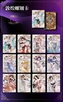 Jeu de société d'anniversaire dessiné à la main style anime DW, avec cartes en métal, impression couleur intégrale, boîte cadeau, pour la famille, les enfants et les bébés