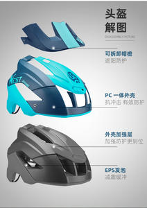 <span class=keywords><strong>Casco</strong></span> de bicicleta <span class=keywords><strong>MTB</strong></span> ultraligero de doble deporte para ventilación avanzada y absorción de impactos Unisex para montar en senderos - Product Image 4