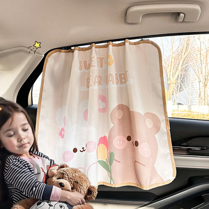 Parasol de coche estilo riel para bebés, tela transpirable, diseño grande y recto de oso y conejo, para uso en otoño - Product Image 1